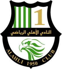 Al Khaldiya
