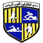 Al Masry